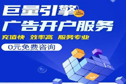 百度网络推广案例：助力中小企业突破发展瓶颈