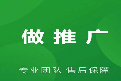 百度广告推广费用优化策略